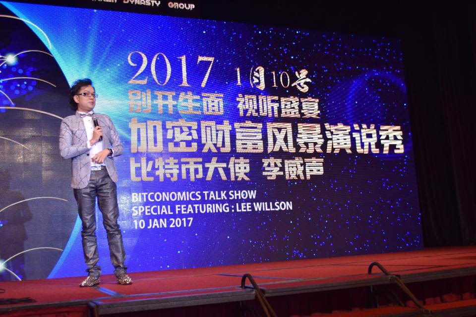 The First Mega Bitcoinomics Talk Show of 2017