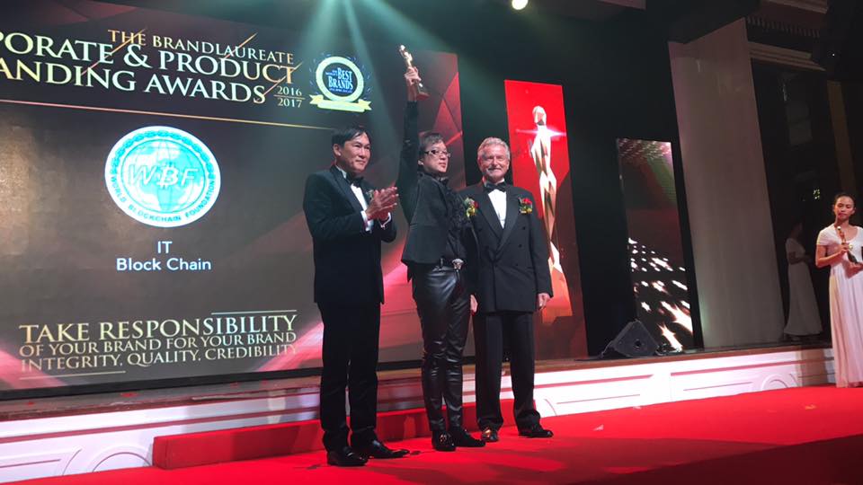 The BrandLaureate Awards 2016 – 2017 年度最卓越品牌奖